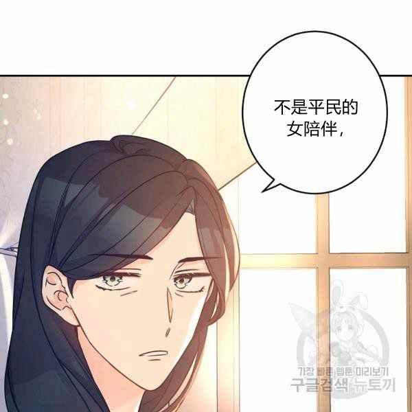 第39话66