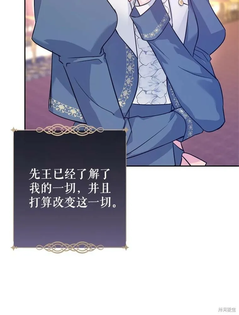第65话32