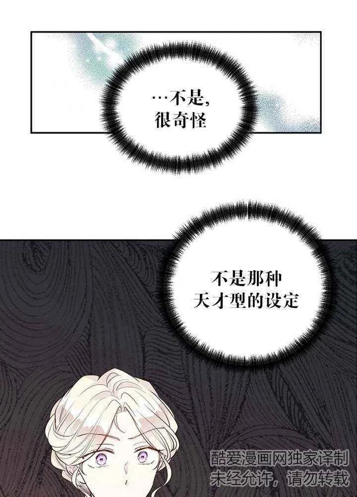 第19话57