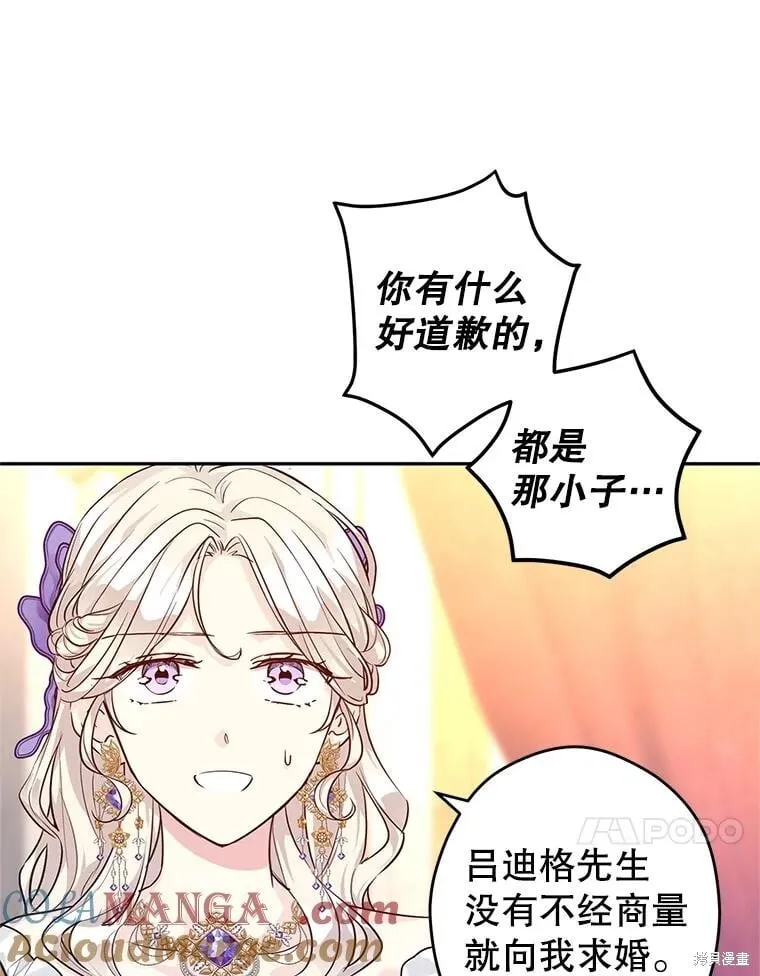 第84话32