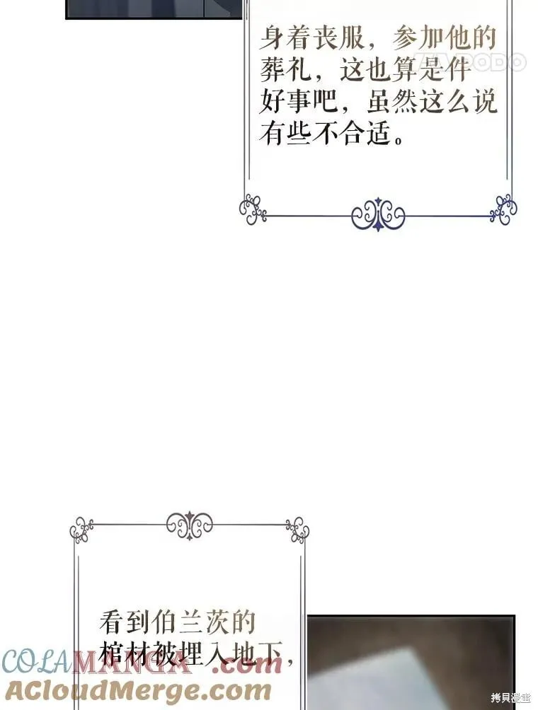第117话48
