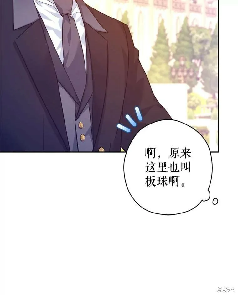 第74话29