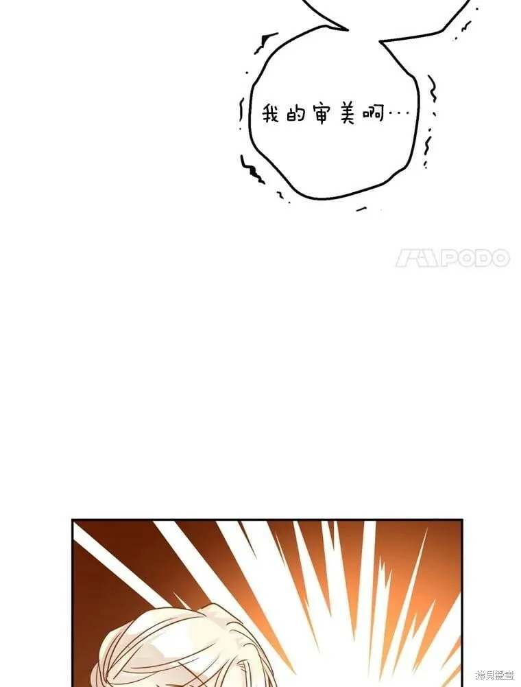 第73话30
