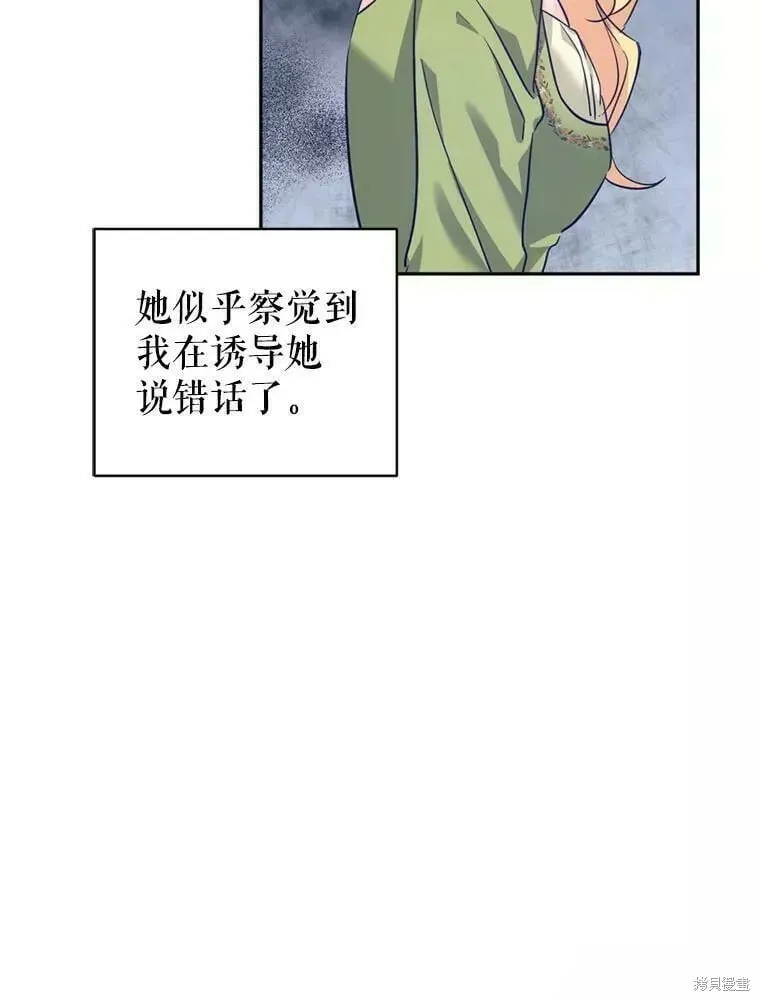 第60话12