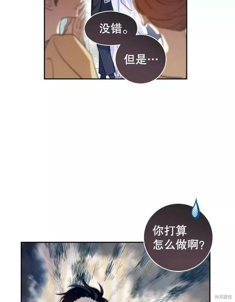第56话73