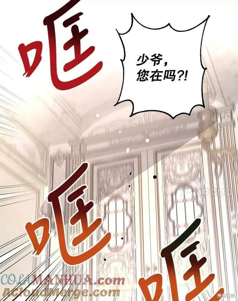 第71话108