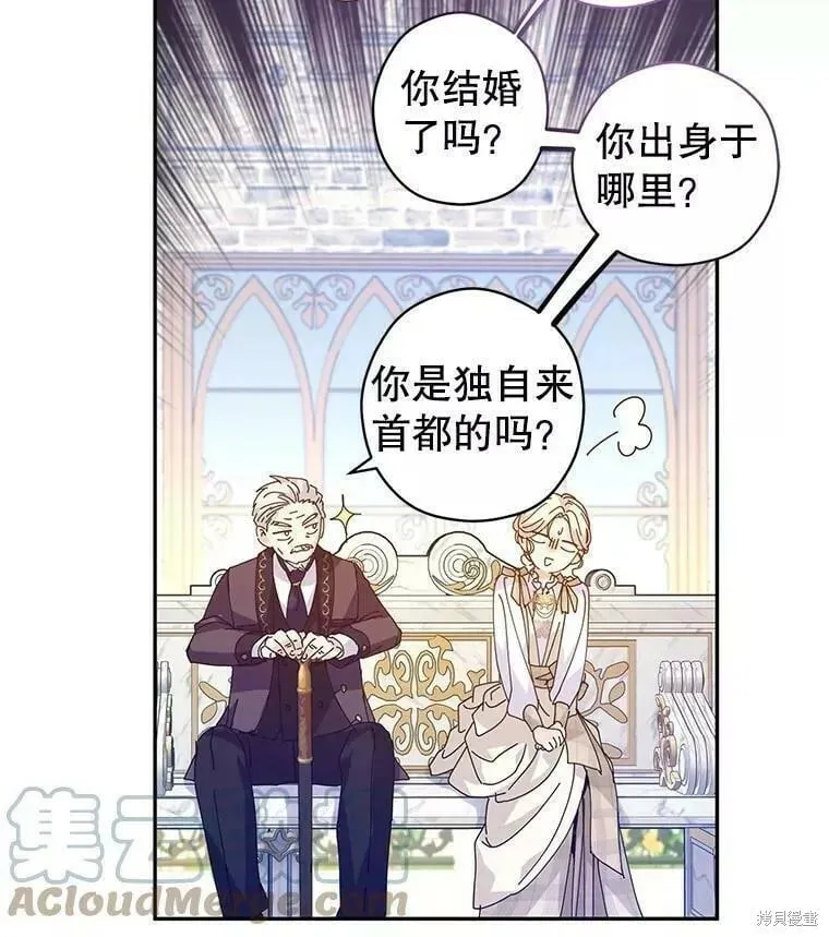 第63话8