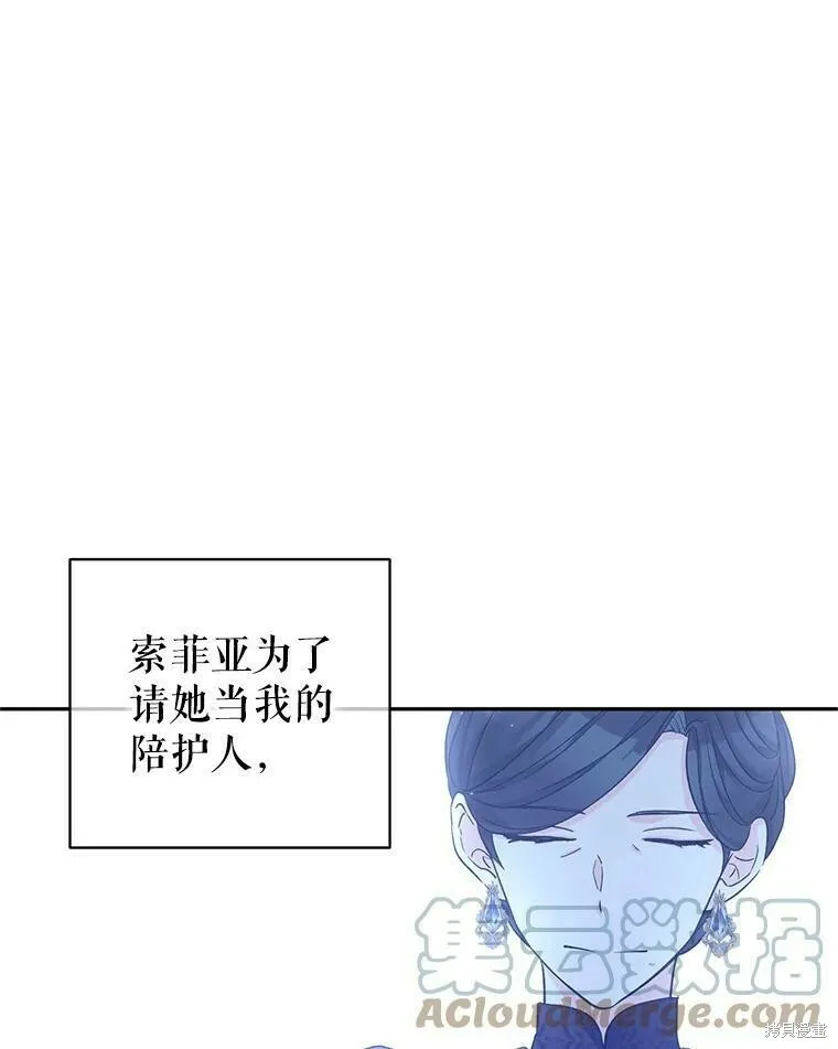第47话84