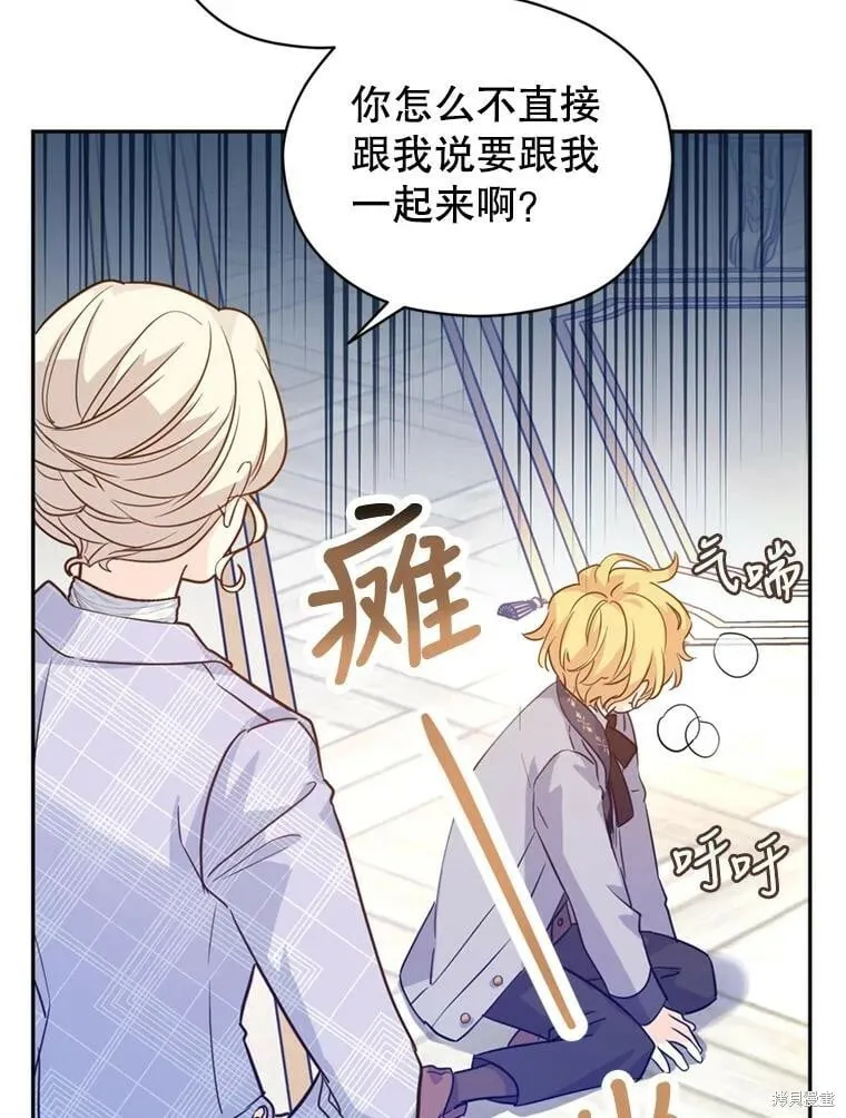第72话33