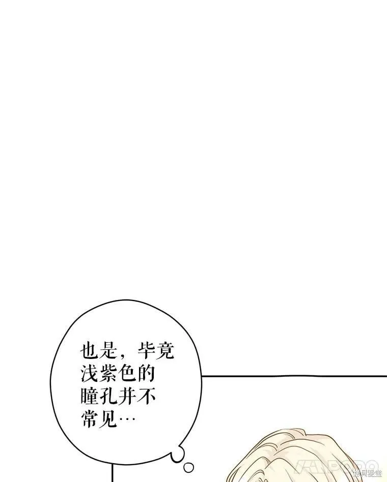 第64话11