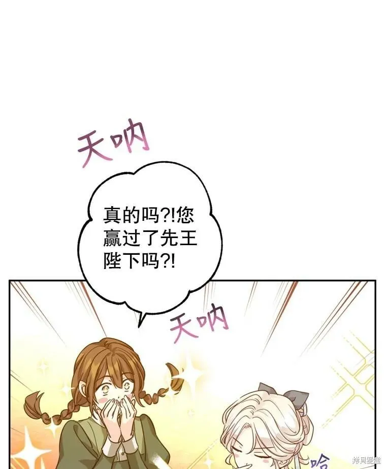 第68话98