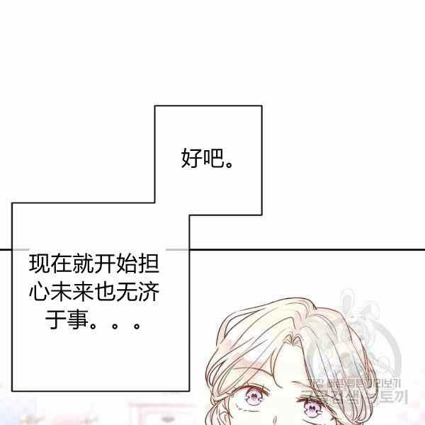 第39话138