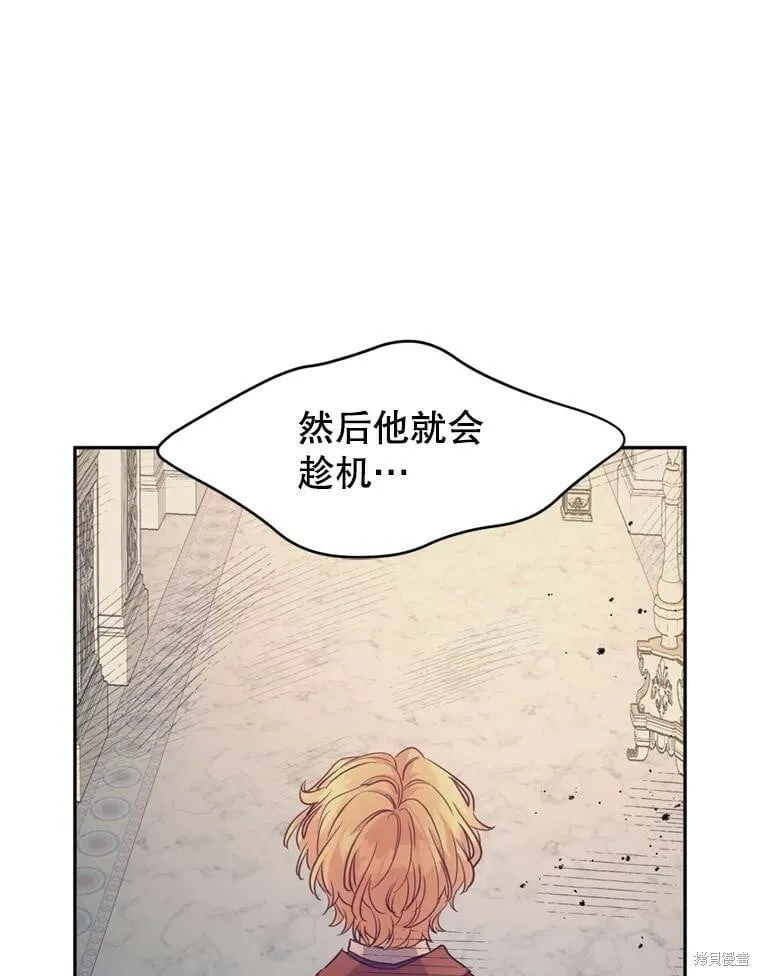第70话31