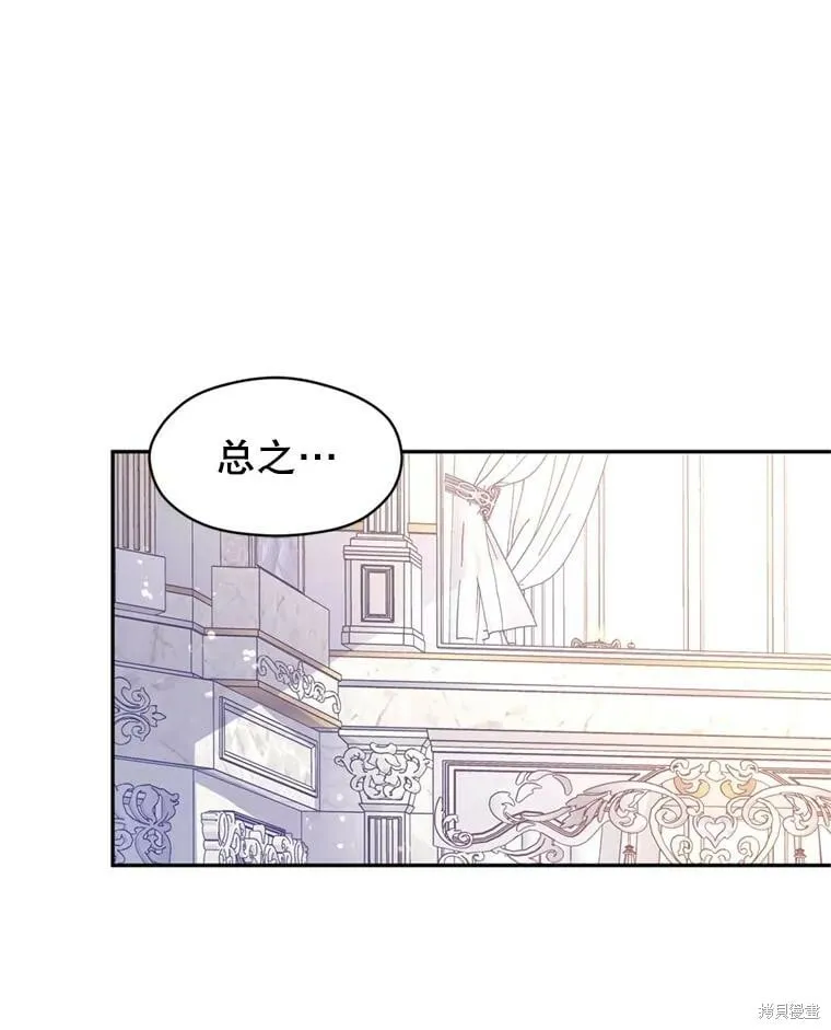 第69话53