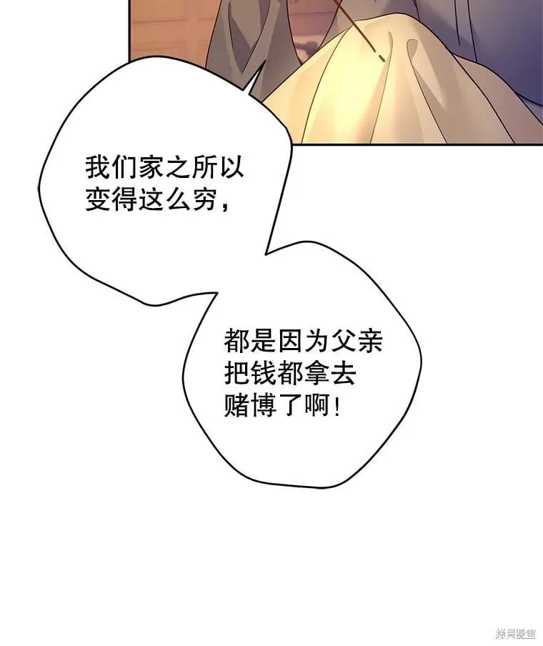 第105话41