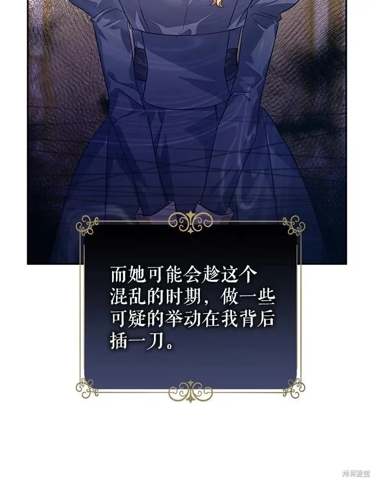 第82话94