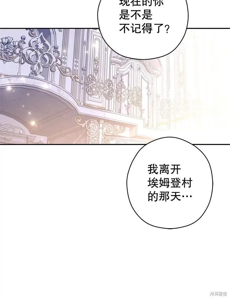 第107话94