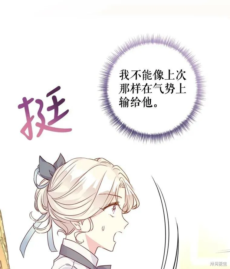 第68话63