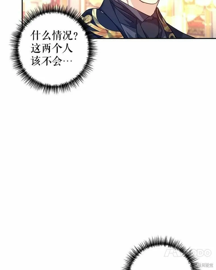第58话57