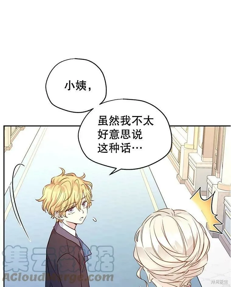第45话80