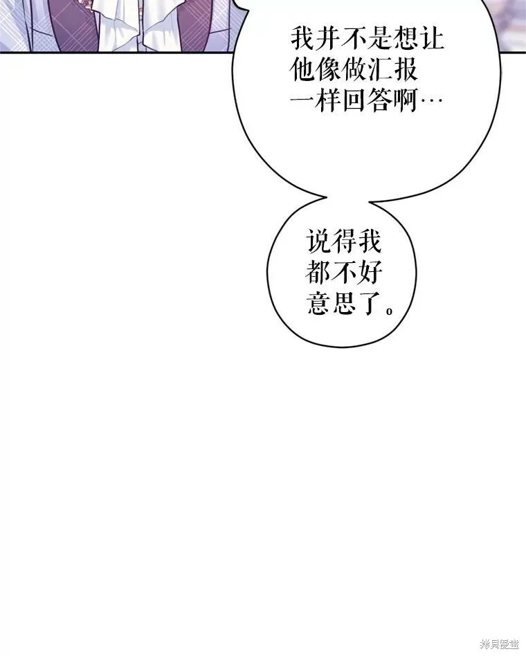 第71话42