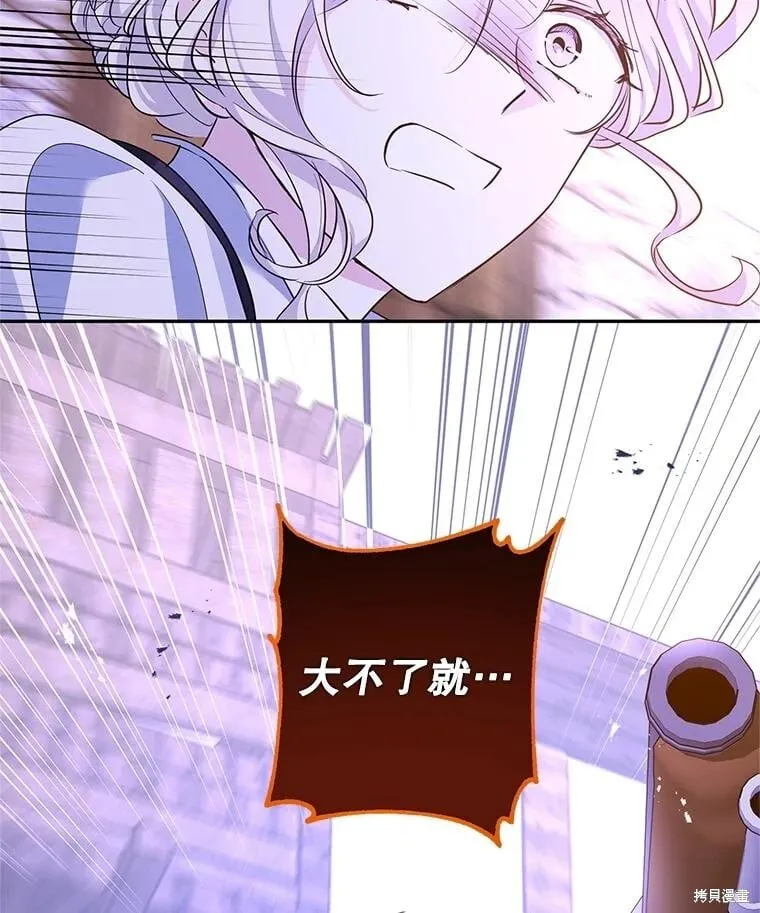 第104话42