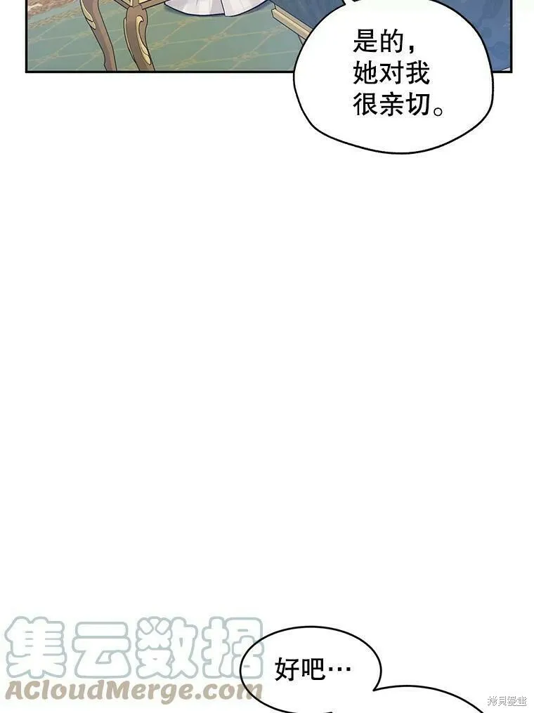 第48话12