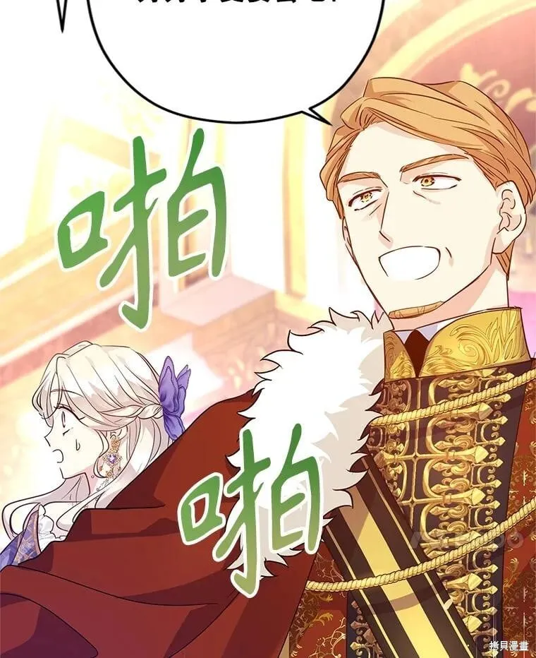 第83话80