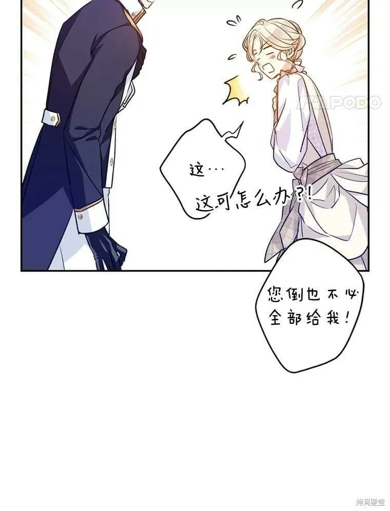 第54话13