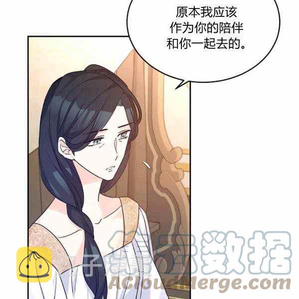第39话24
