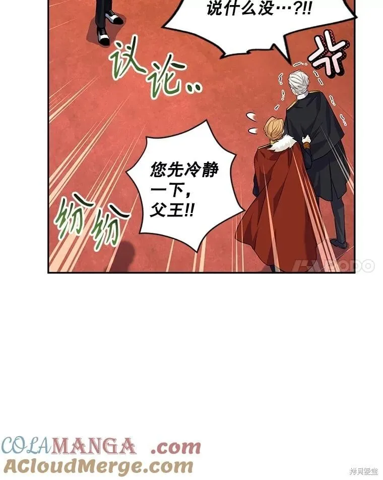 第84话56