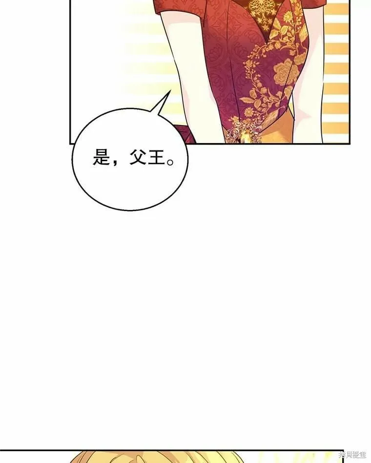 第58话55