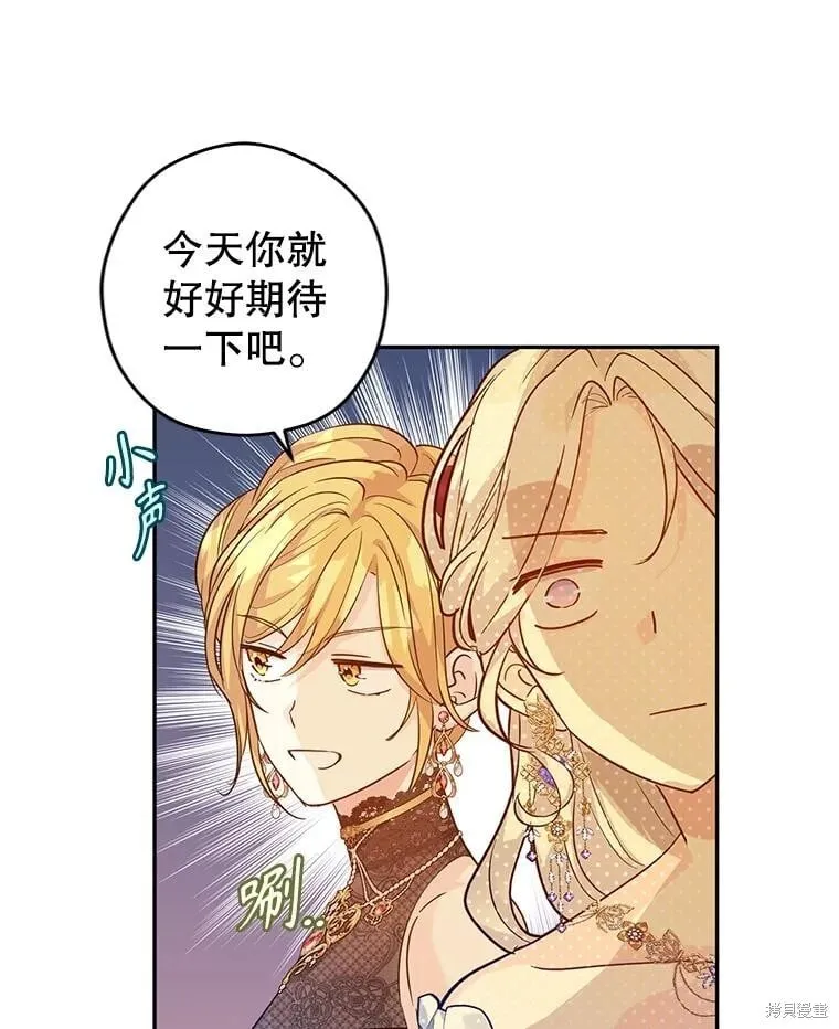 第83话78