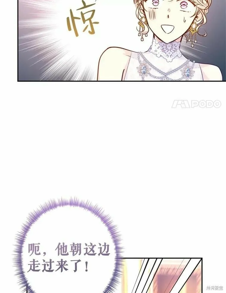 第62话37