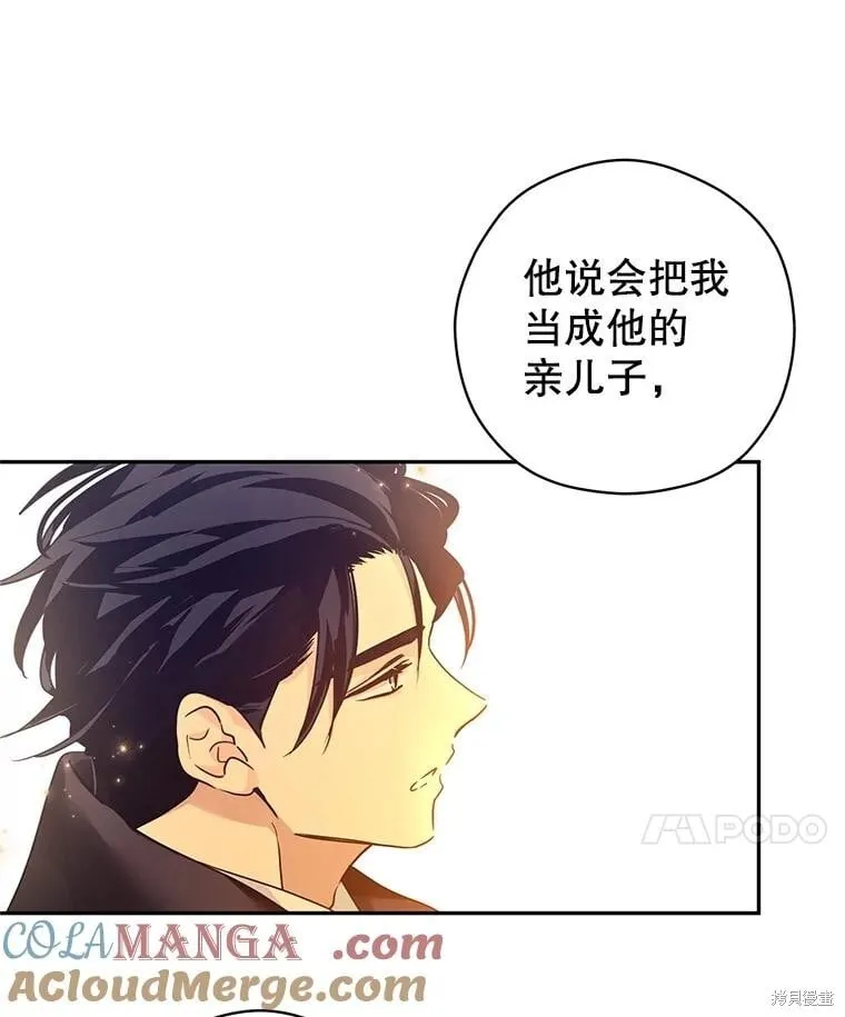 第108话52