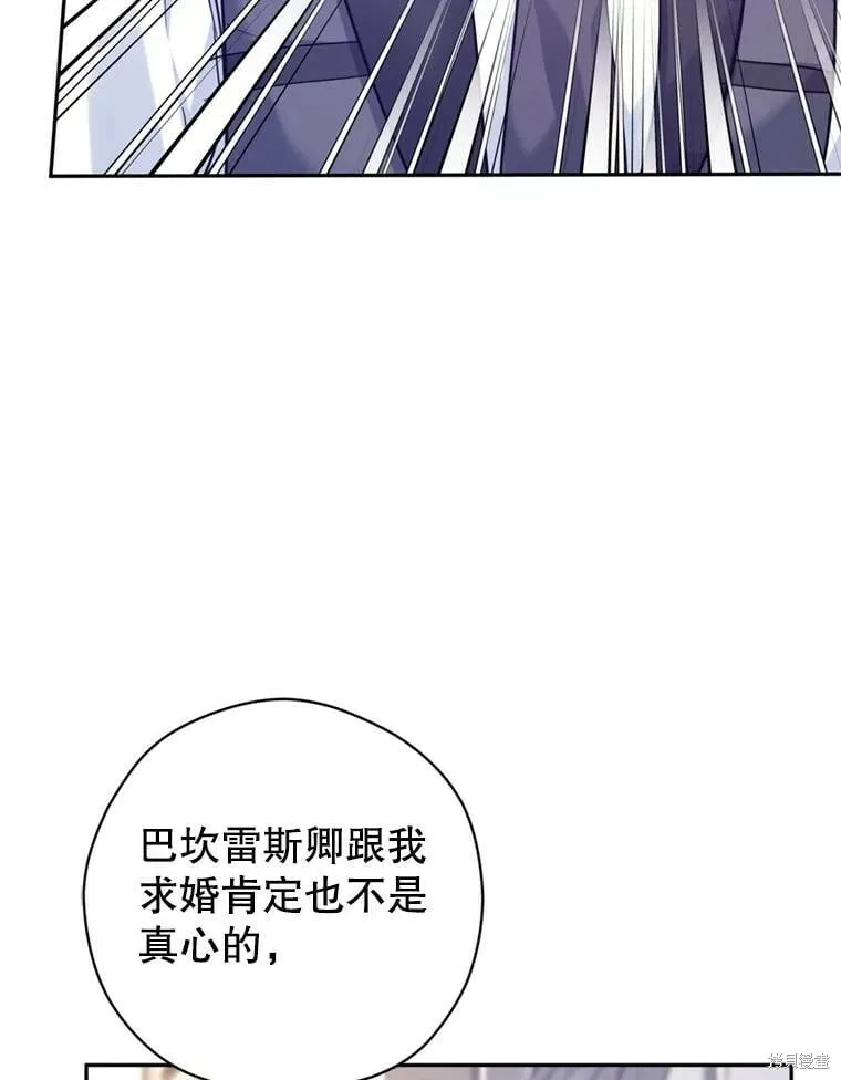 第70话26