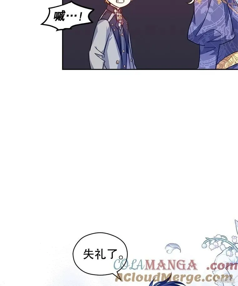 第84话74
