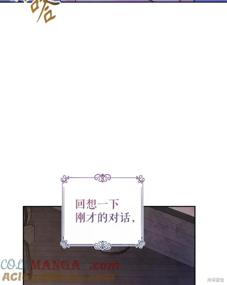 第102话69