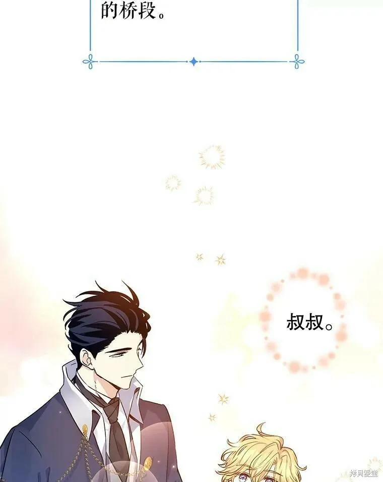 第44话25