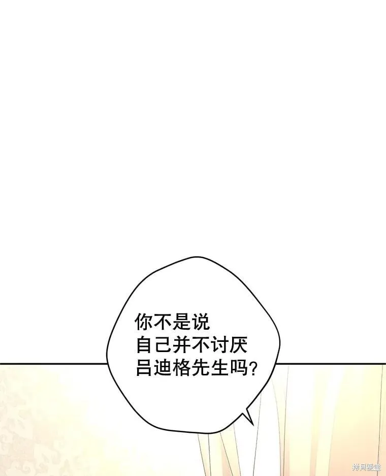 第86话34