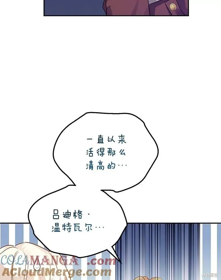 第97话39