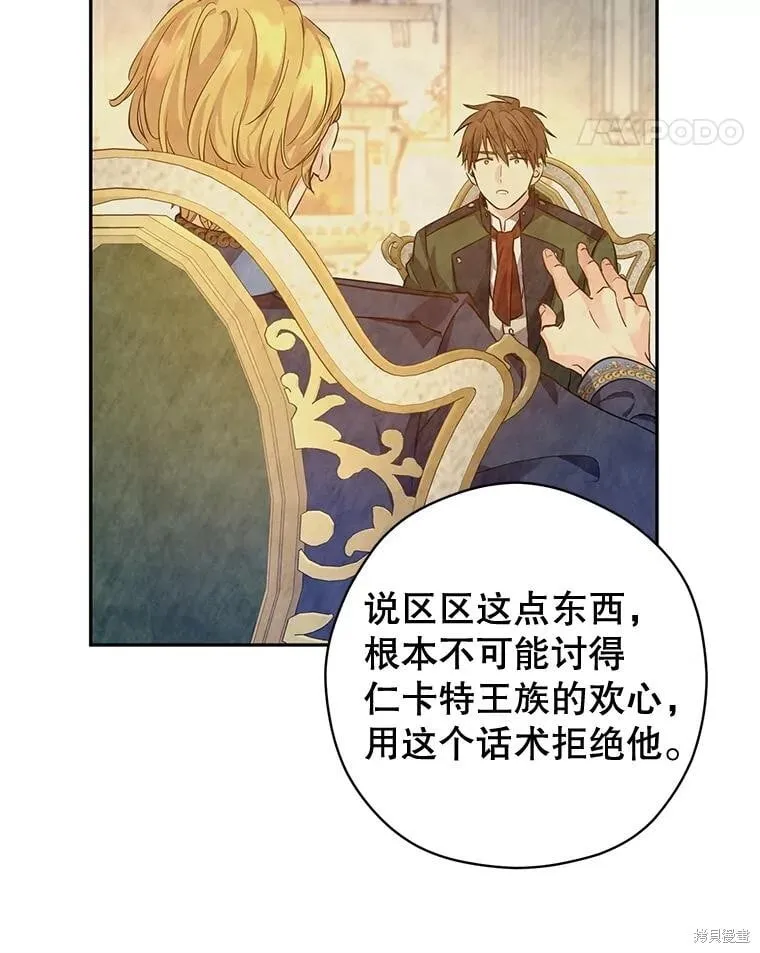 第95话97