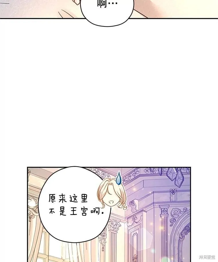 第109话62