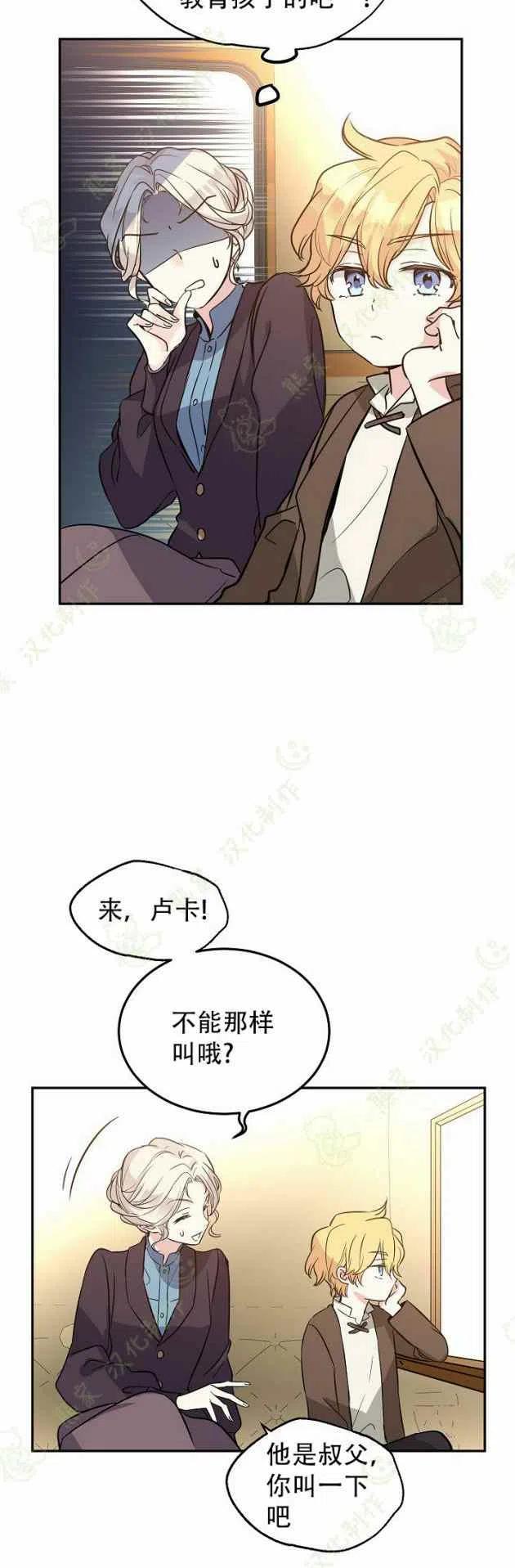 第6话33