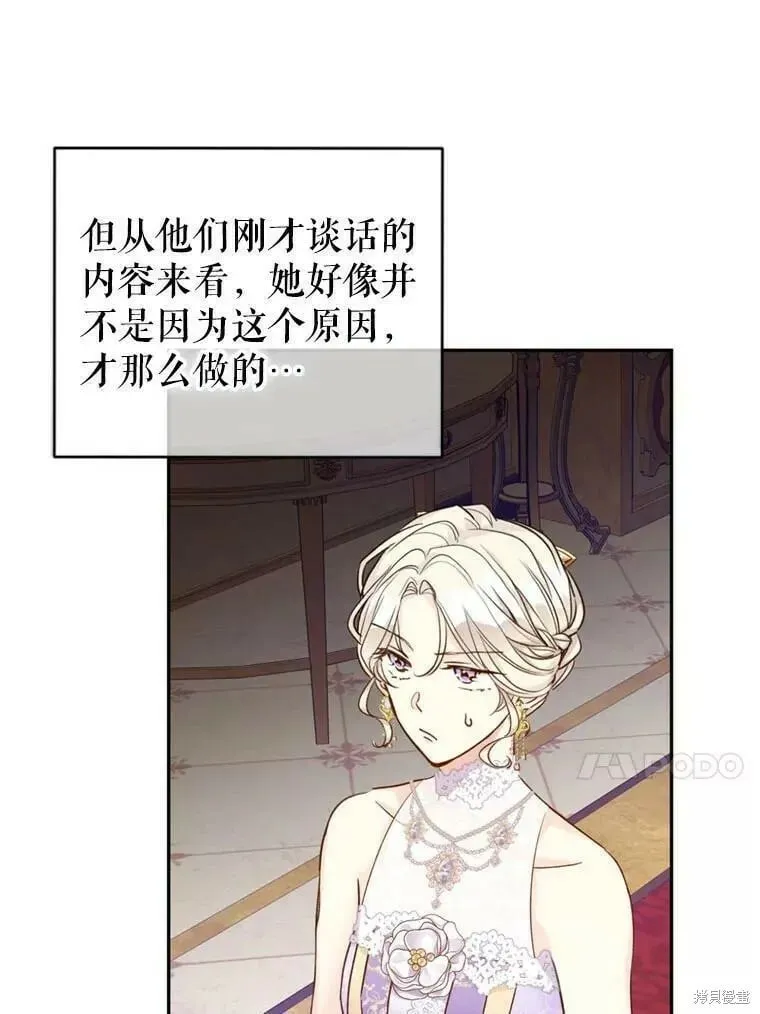 第56话51