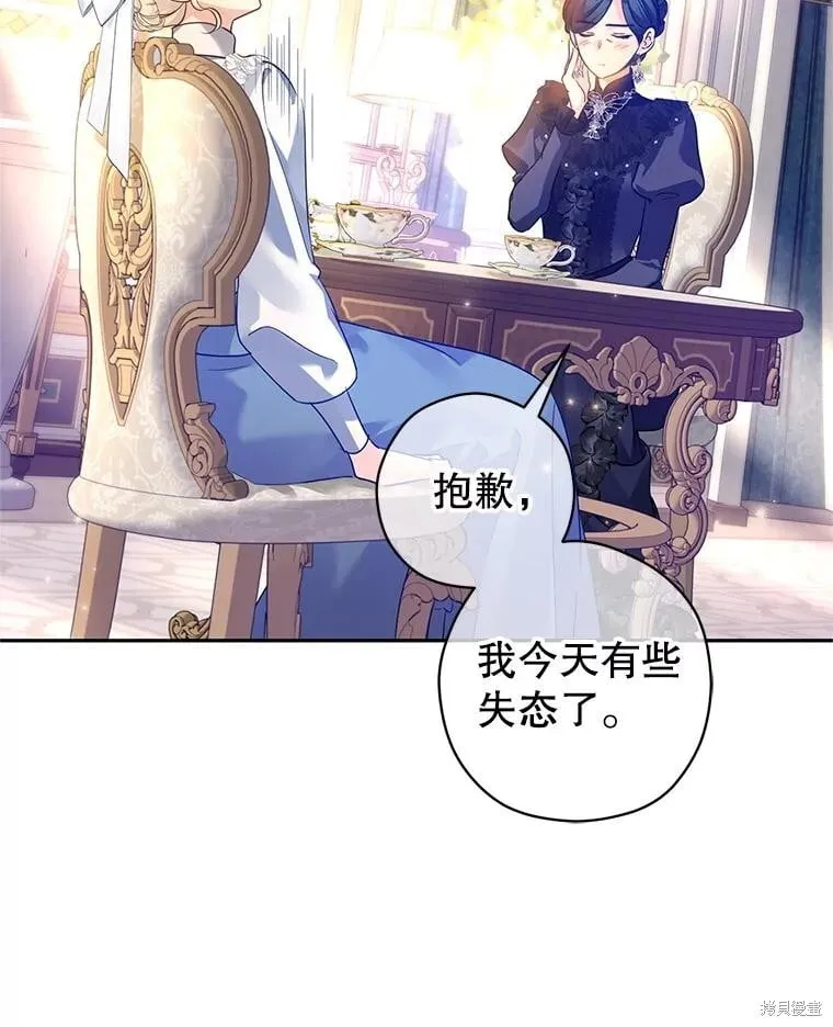 第117话77