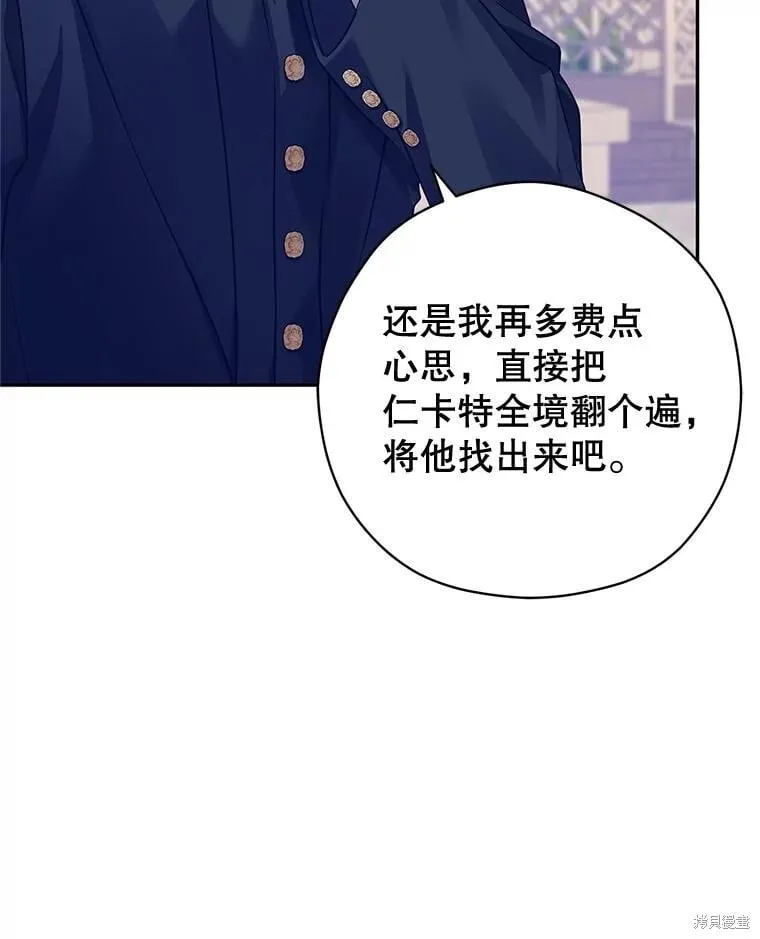 第99话38