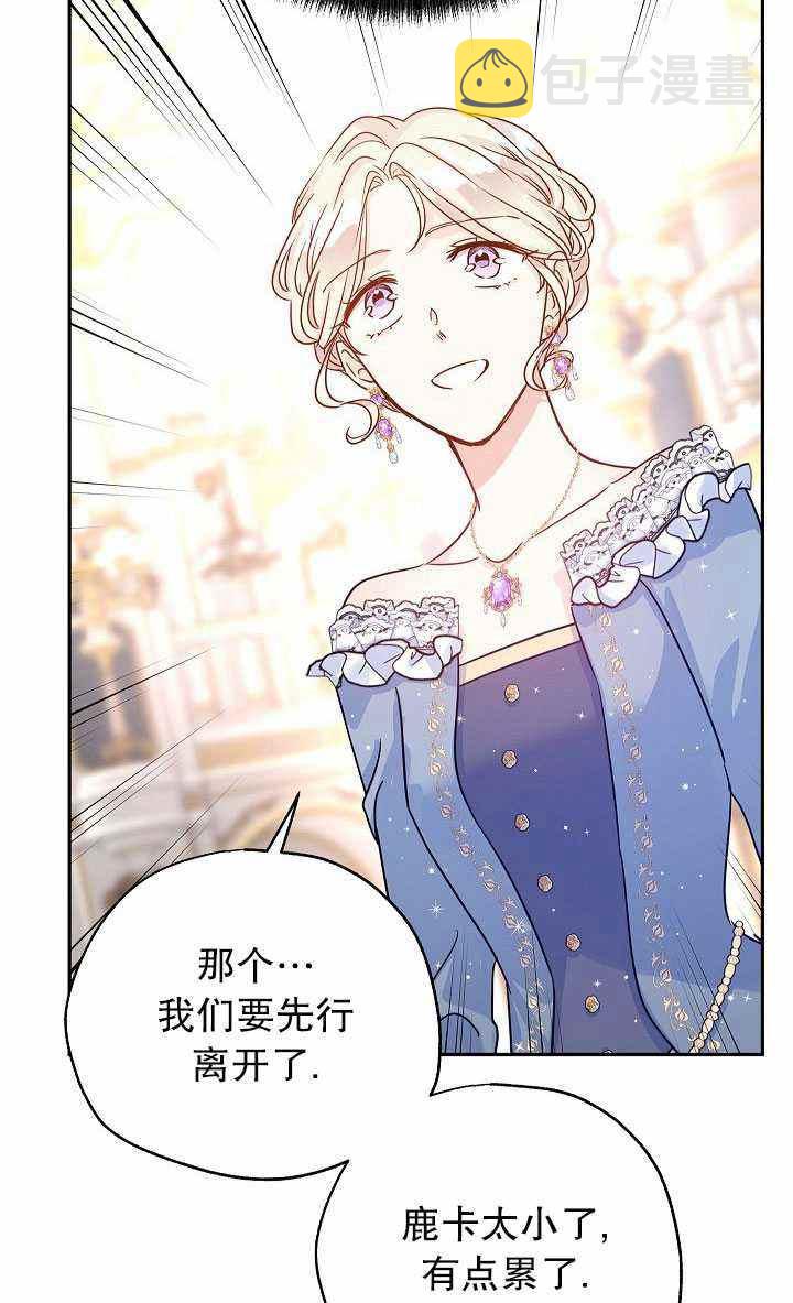 第32话57
