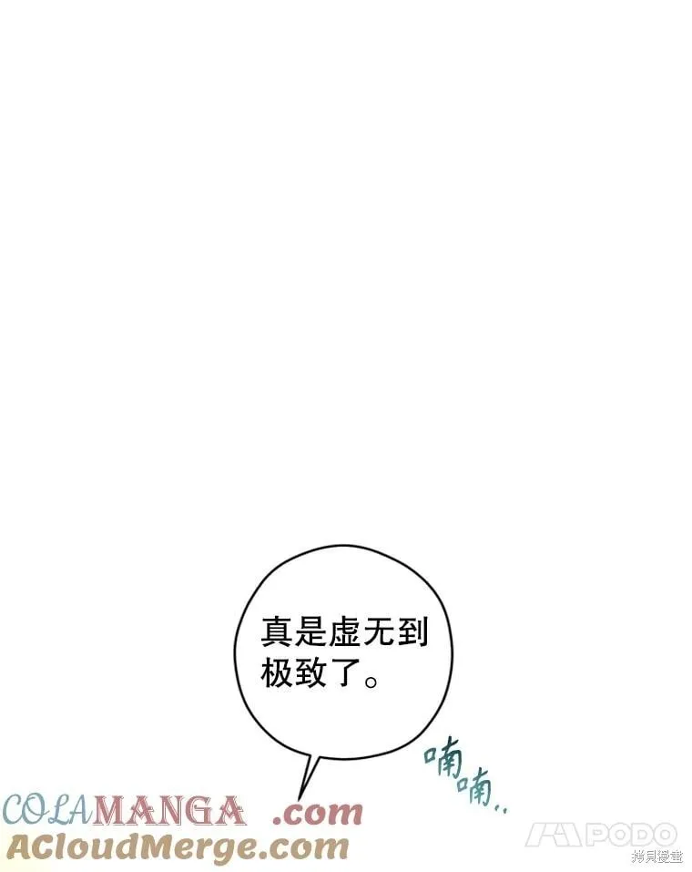 第107话28