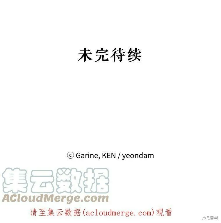 第49话100